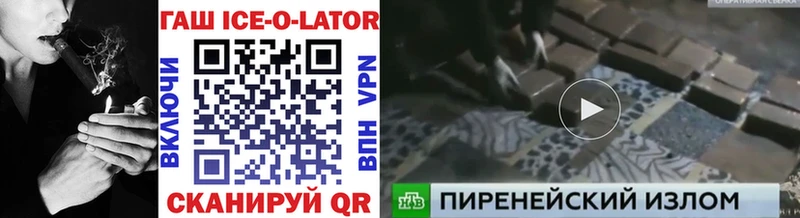 Купить наркотики цена Богородск ГЕРОИН Канабис COCAIN