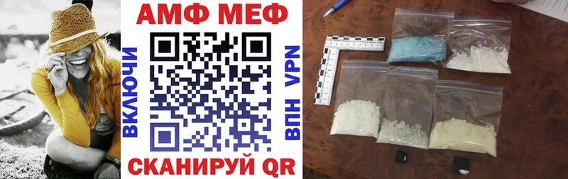 маркетплейс Telegram  наркота  hydra сайт  Богородск  Амфетамин Premium 