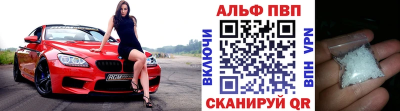 A PVP VHQ Богородск