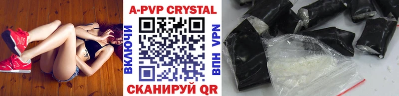 Alpha PVP кристаллы  мега   Богородск  наркошоп 