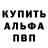 APVP СК КРИС GoDZilA FOX