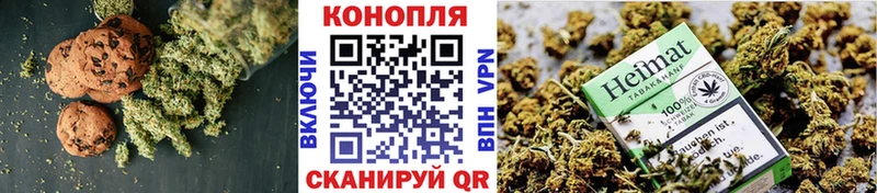 Печенье с ТГК конопля  Богородск 