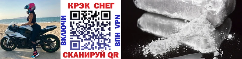 COCAIN Fish Scale  Богородск 