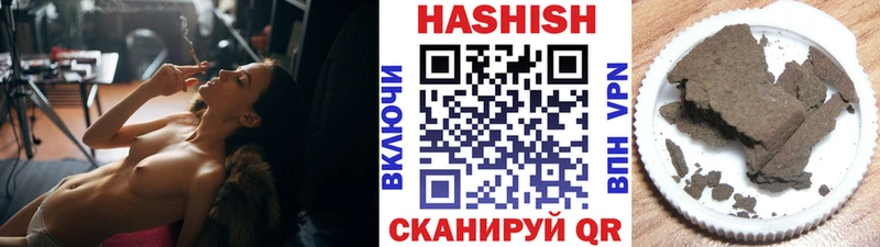 ГАШ убойный  закладки  Богородск 