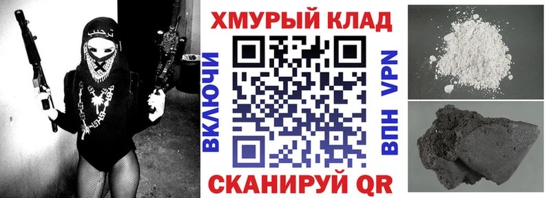 Героин герыч  закладка  Богородск 