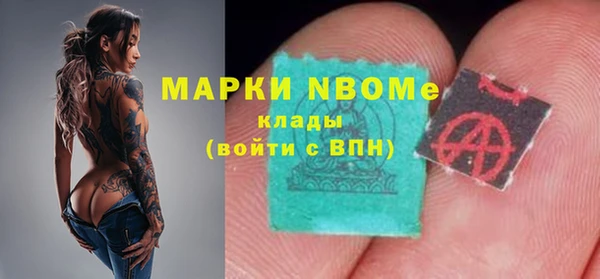 Альфа ПВП Балабаново