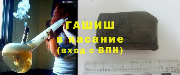 Альфа ПВП Балабаново
