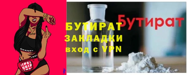 Альфа ПВП Балабаново