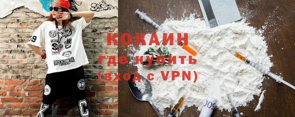 не бодяженный Балахна