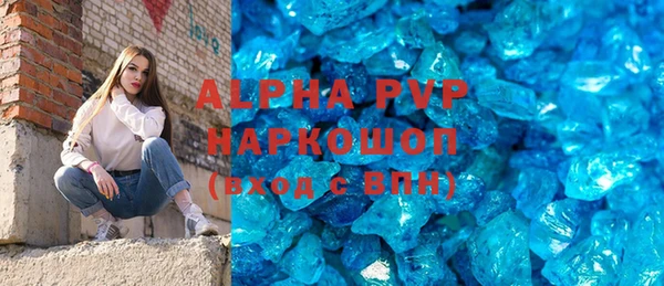 таблы Армянск
