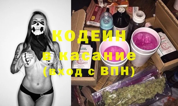 Альфа ПВП Балабаново