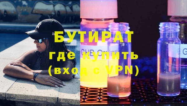 не бодяженный Балахна