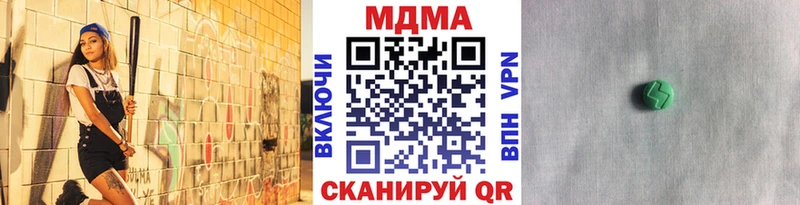 где купить наркоту Богородск MDMA кристаллы