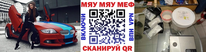 Меф мука  Богородск 